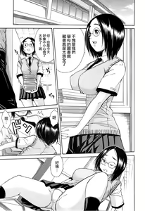 Page 3 of Kuro no Biyaku Chuuhen - preview thumbnail