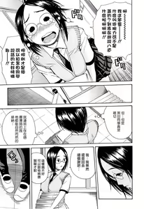 Page 5 of Kuro no Biyaku Chuuhen - preview thumbnail
