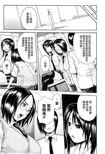 Page 9 of Kuro no Biyaku Chuuhen - preview thumbnail