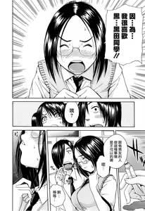 Page 10 of Kuro no Biyaku Chuuhen - preview thumbnail