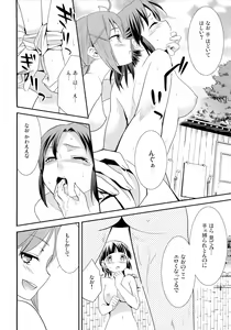 Page 12 of Fuwafuwa Ofuro Ecchi - Sweet Bath Time - preview thumbnail