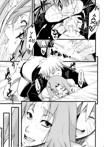 Page 32 of Koi no Bakadikara - preview thumbnail