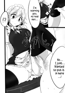 Page 14 of Sakuya | Squeezing Night - preview thumbnail