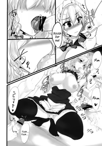 Page 17 of Sakuya | Squeezing Night - preview thumbnail