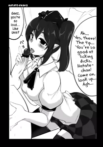 Page 21 of Sakuya | Squeezing Night - preview thumbnail