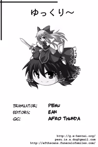 Page 24 of Sakuya | Squeezing Night - preview thumbnail
