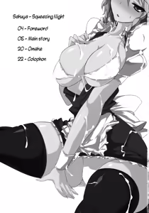 Page 3 of Sakuya | Squeezing Night - preview thumbnail