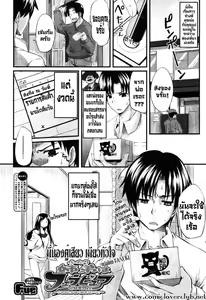 Futari wa Fera Pure ~5 Haime Toka Yoku Akinai na!~ | พี่น้องคู่เสียว เพียวหัวใจ 5 — hentai manga cover on Fhentai