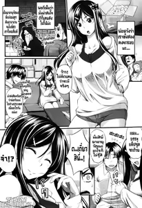 Page 2 of Futari wa Fera Pure ~5 Haime Toka Yoku Akinai na!~ | พี่น้องคู่เสียว เพียวหัวใจ 5 - preview thumbnail