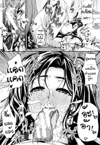 Page 24 of Futari wa Fera Pure ~5 Haime Toka Yoku Akinai na!~ | พี่น้องคู่เสียว เพียวหัวใจ 5 - preview thumbnail