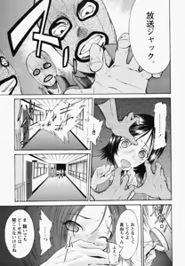 Page 167 of Poko to Wonderful - preview thumbnail