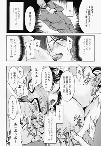 Page 170 of Poko to Wonderful - preview thumbnail