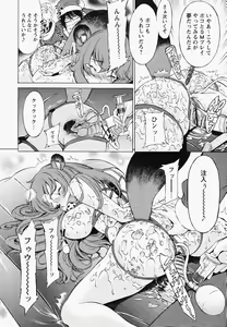 Page 46 of Poko to Wonderful - preview thumbnail
