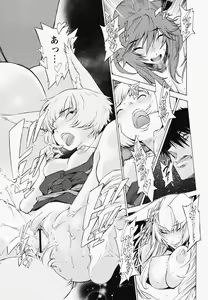 Page 94 of Poko to Wonderful - preview thumbnail