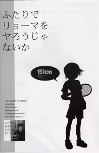 Page 6 of 151cm - preview thumbnail