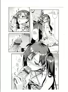 Page 8 of Chihaya ga Kawai sugi te Gaman Dekinaku Natta...!! - preview thumbnail