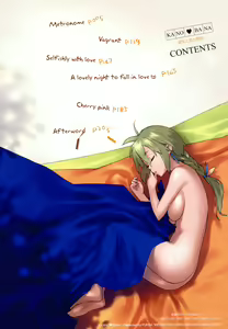 Page 4 of Kano Bana - preview thumbnail