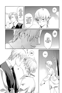 Page 8 of Mitsu Bana - preview thumbnail
