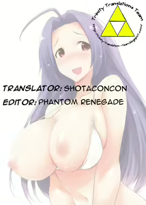 Page 19 of Kinoko Power 13 - preview thumbnail