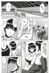Page 33 of Bitch Hi School - preview thumbnail