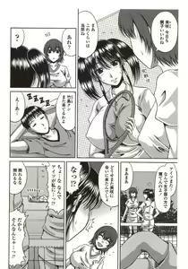 Page 50 of Bitch Hi School - preview thumbnail
