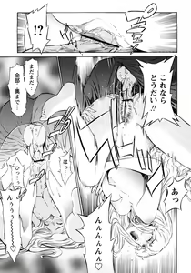 Page 158 of Poko no Oshigoto - preview thumbnail