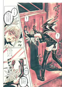 Page 101 of Rogue Spear 5 Download Tokubetsu Ban - preview thumbnail