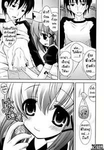 Page 7 of Imouto Pandemic! - Younger Sister Pandemic - preview thumbnail
