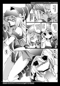 Page 3 of MAGICAL PARADISE - preview thumbnail