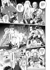 Page 32 of Nightmare Princess - preview thumbnail