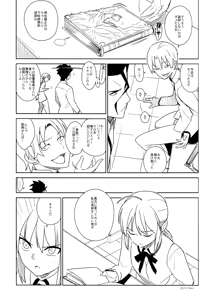 Page 8 of if - preview thumbnail