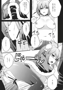 Page 11 of How to Christmas? - preview thumbnail