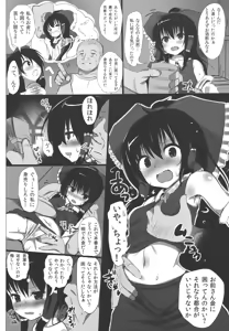 Page 10 of Ano Reimu-san ni Chokusetsu Hounou Suruto...!? - preview thumbnail