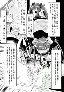 Page 4 of Namanushi Ainya no Ainyama! ~DQN Danshi to JapaReggae Odottemita~ - preview thumbnail