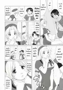 Page 11 of Yuri & Friends Hinako-Max (decensored) - preview thumbnail