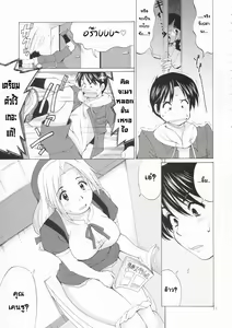 Page 10 of Yuri & Friends Hinako-Max (decensored) - preview thumbnail