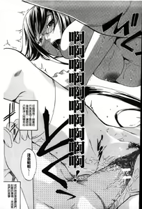 Page 157 of Dereka Kouryaku Manual | 羞恥化攻略教戰手冊 - preview thumbnail