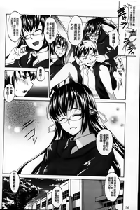 Page 158 of Dereka Kouryaku Manual | 羞恥化攻略教戰手冊 - preview thumbnail