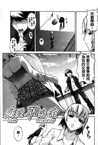 Page 29 of Dereka Kouryaku Manual | 羞恥化攻略教戰手冊 - preview thumbnail