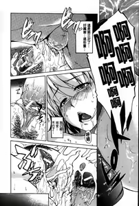 Page 45 of Dereka Kouryaku Manual | 羞恥化攻略教戰手冊 - preview thumbnail