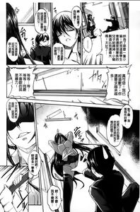Page 50 of Dereka Kouryaku Manual | 羞恥化攻略教戰手冊 - preview thumbnail