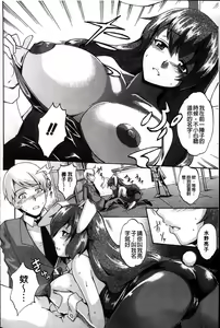 Page 78 of Dereka Kouryaku Manual | 羞恥化攻略教戰手冊 - preview thumbnail