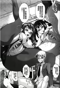 Page 83 of Dereka Kouryaku Manual | 羞恥化攻略教戰手冊 - preview thumbnail