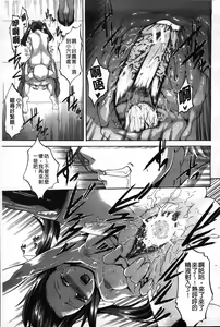 Page 85 of Dereka Kouryaku Manual | 羞恥化攻略教戰手冊 - preview thumbnail