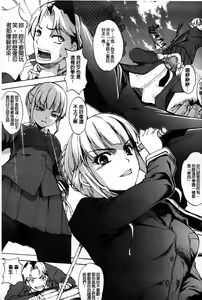 Page 97 of Dereka Kouryaku Manual | 羞恥化攻略教戰手冊 - preview thumbnail