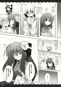 Page 15 of Terakoya Roman - preview thumbnail