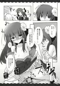 Page 24 of Terakoya Roman - preview thumbnail