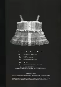 Page 41 of Gothic Lolita daguerreotype - preview thumbnail