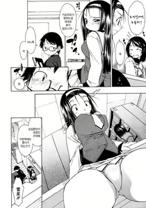 Page 4 of deko-boko - preview thumbnail