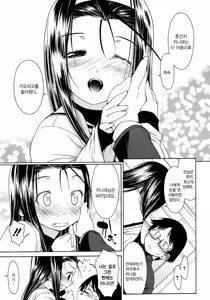 Page 9 of deko-boko - preview thumbnail